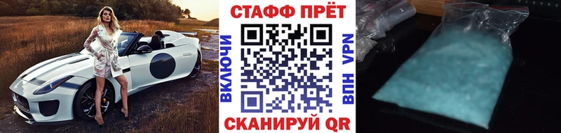 Наркота Мыски КОКАИН Alpha-PVP kraken как войти ГАШ Марихуана Меф Амфетамин Галлюциногенные грибы
