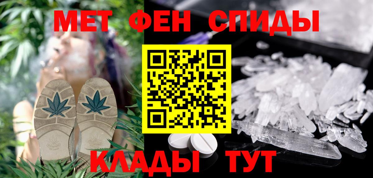 Amphetamine Розовый Мыски