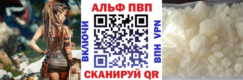 продажа наркотиков  мега рабочий сайт  APVP VHQ  Мыски 
