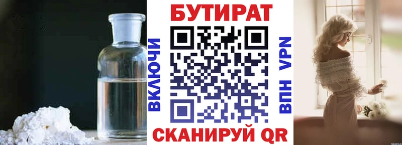 mega ONION  цена   Мыски  Бутират жидкий экстази 