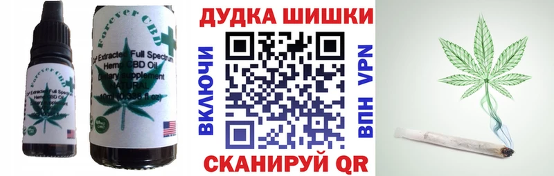 Cannafood конопля блэк спрут tor Мыски
