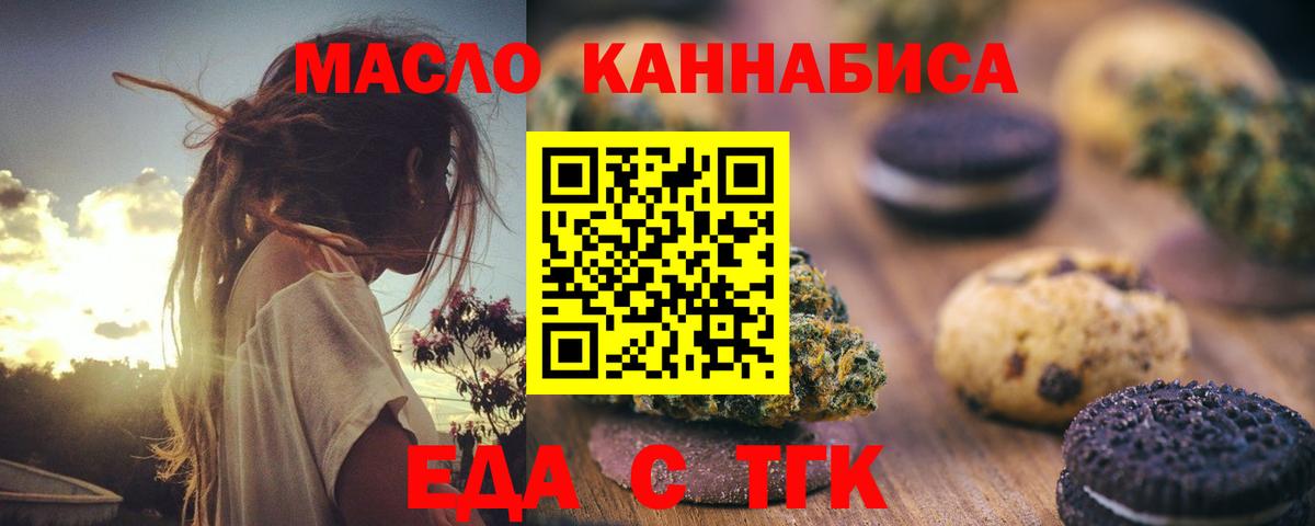 Мыски  Canna-Cookies марихуана  Вход с VPN 