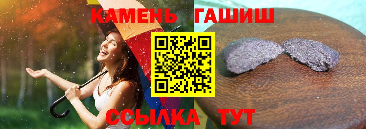 Мыски  Гашиш 40% ТГК  Вход с VPN 
