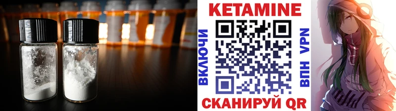 купить  сайты  Мыски  КЕТАМИН ketamine 