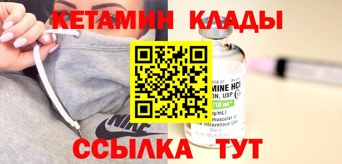 Мыски  КЕТАМИН VHQ  Вход с VPN  площадка как зайти  КЕТАМИН ketamine  блэк спрут рабочий сайт 