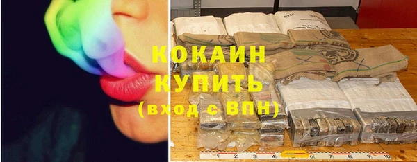 синтетический гашиш Абинск