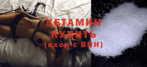 кокаин Абдулино