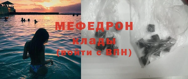 кокаин Абдулино