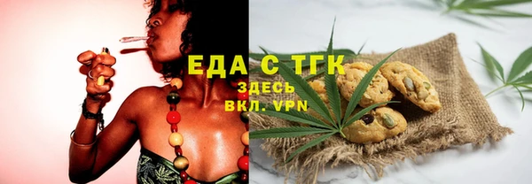 каннабис Абаза