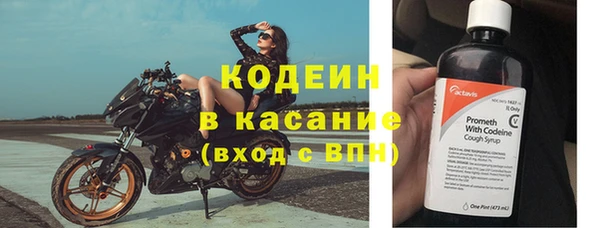 синтетический гашиш Абинск