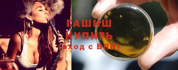 кокаин Абдулино
