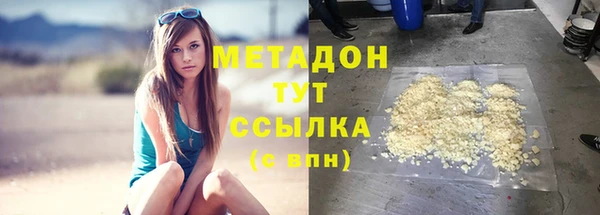 синтетический гашиш Абинск
