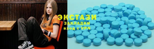 синтетический гашиш Абинск