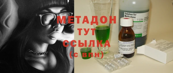 кокаин Абдулино