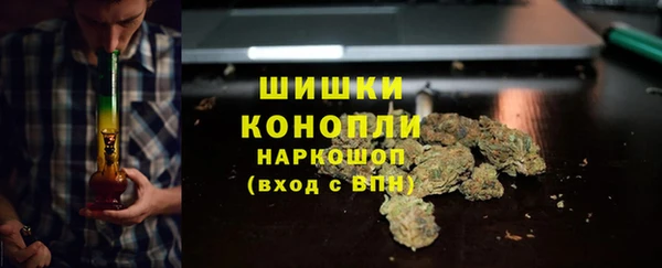синтетический гашиш Абинск