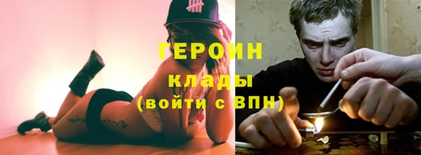 синтетический гашиш Абинск