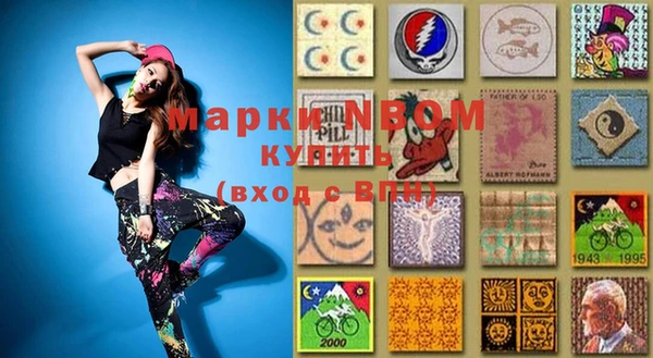 кокаин Абдулино