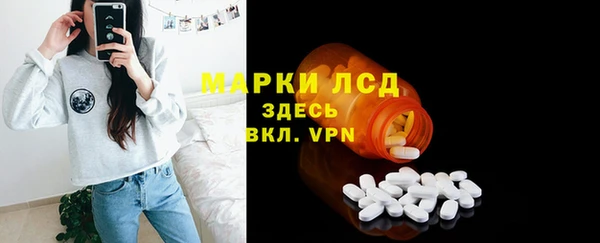 каннабис Абаза