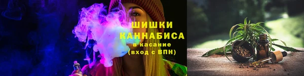 синтетический гашиш Абинск