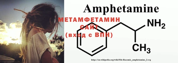 кокаин Абдулино