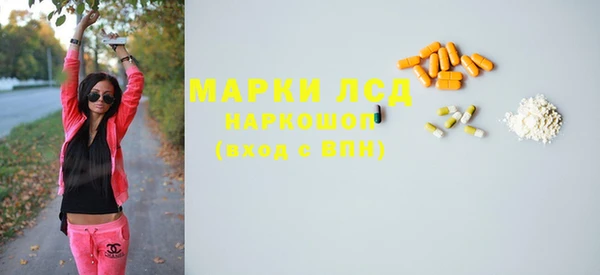 каннабис Абаза