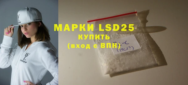 каннабис Абаза