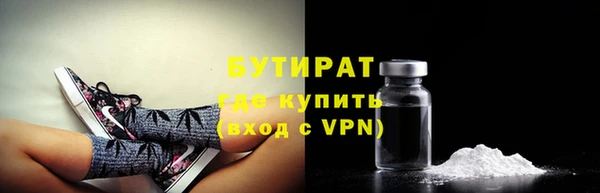 каннабис Абаза