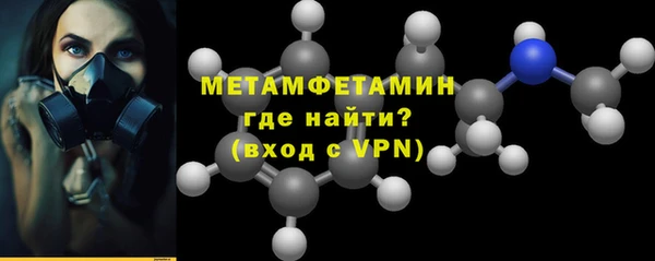 синтетический гашиш Абинск
