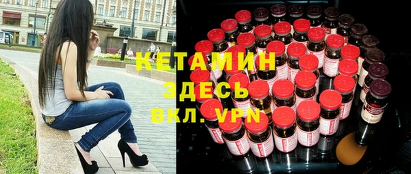 синтетический гашиш Абинск