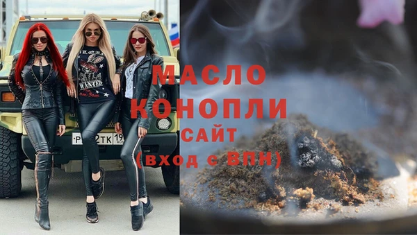 каннабис Абаза
