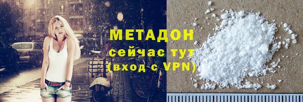 мефедрон Алексин