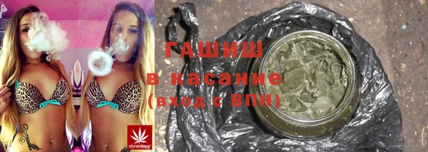 кокаин Абдулино