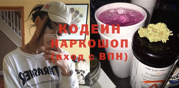кокаин Абдулино