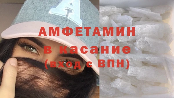 синтетический гашиш Абинск