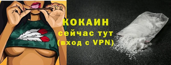 кокаин Абдулино