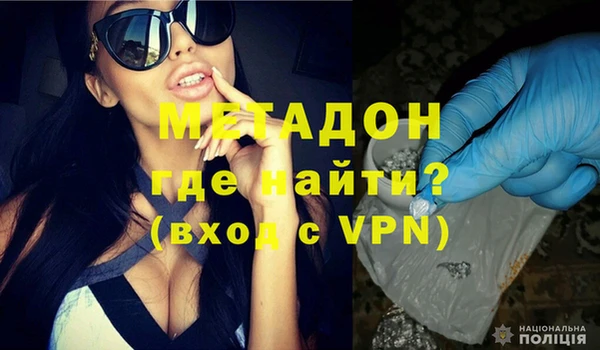 синтетический гашиш Абинск