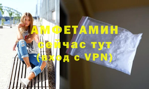 кокаин Абдулино