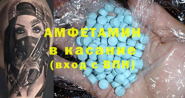 кокаин Абдулино