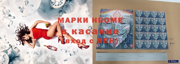 синтетический гашиш Абинск