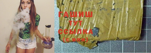 кокаин Абдулино