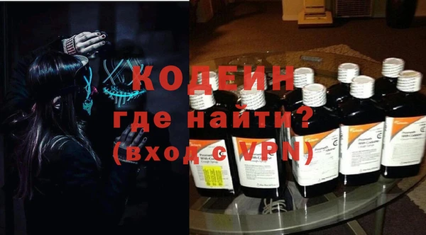 кокаин Абдулино