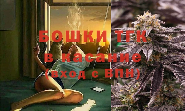 синтетический гашиш Абинск