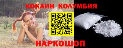 сатива Донской