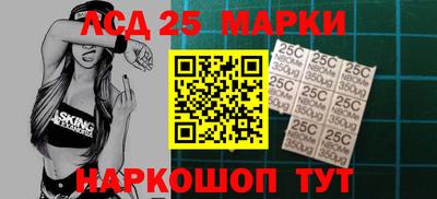 марихуана Донецк