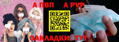 сатива Донской