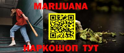 марихуана Донецк