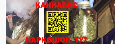 марихуана Донецк