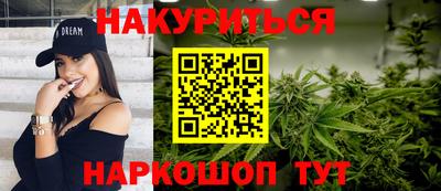 PSILOCYBIN Дубна