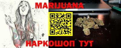 марихуана Донецк