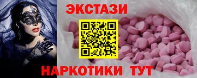 марихуана Донецк